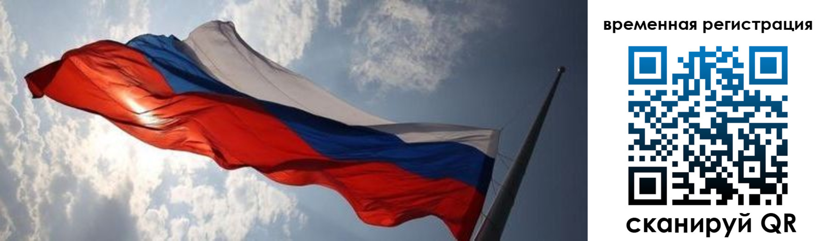 регистрация в Кузнецке